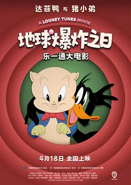 欧美激情综合一区二区三区